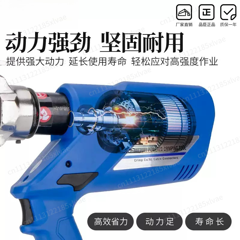 Electric Hydraulic Pliers HL-4 - Office Furniture Ez ulasan dan harga