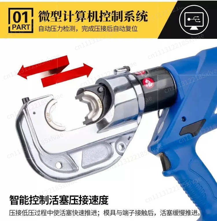Electric Hydraulic Pliers HL-4 - Office Furniture Ez ulasan dan harga